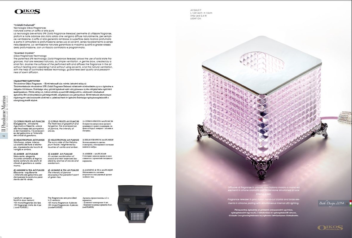 BA437/KR/AM Bath accessories Bath Design